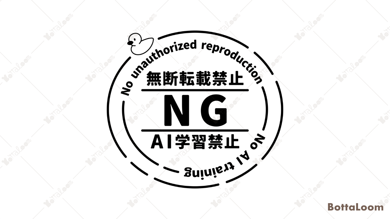 「あひる」ウォーターマークデザイン